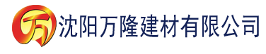 沈阳卡哇伊直播app观众版ios建材有限公司_沈阳轻质石膏厂家抹灰_沈阳石膏自流平生产厂家_沈阳砌筑砂浆厂家